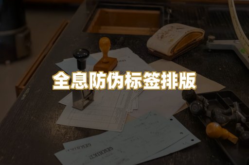 学历学位毕业证书设计